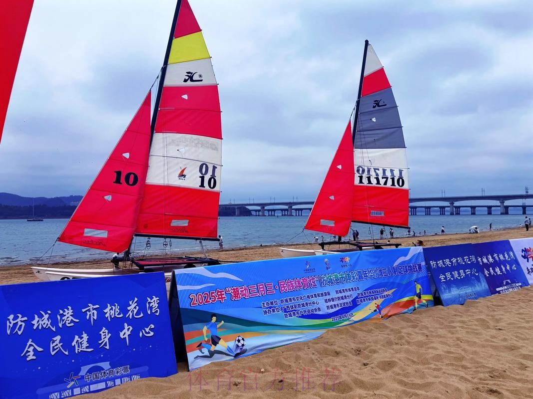 《2022中国足球协会五人制与沙滩足球》年度画册上线