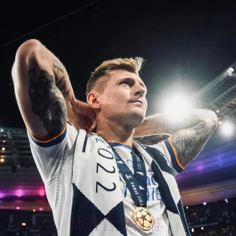 克罗斯只考虑续约或退役 皇马准备与他续约1年